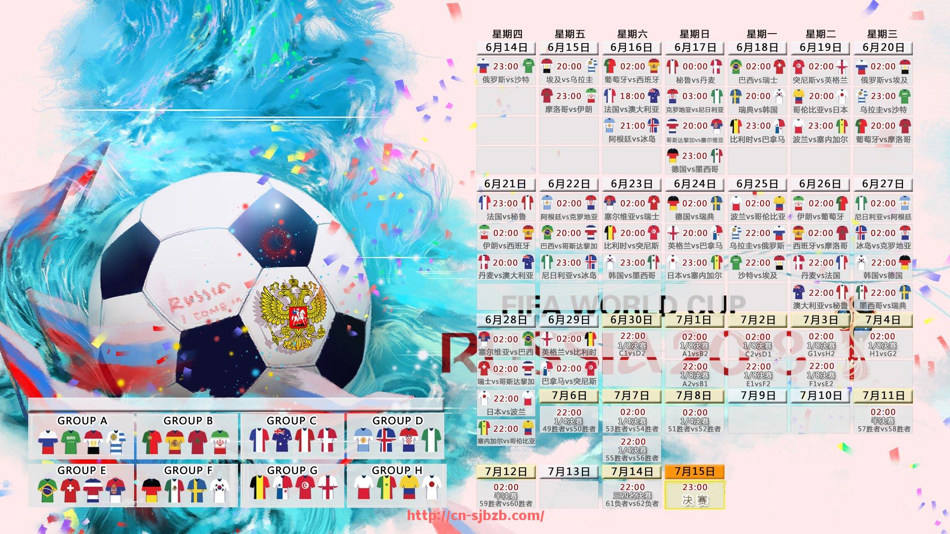 世俱杯直播-阵地战是否更靠近球门？世俱杯比赛平均射门距离年度排行