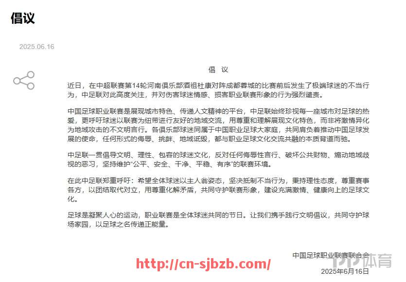 世俱杯直播-德甲部分球队的特点有哪些，这些特点如何影响比赛风格？（德甲球队的关系及恩怨）